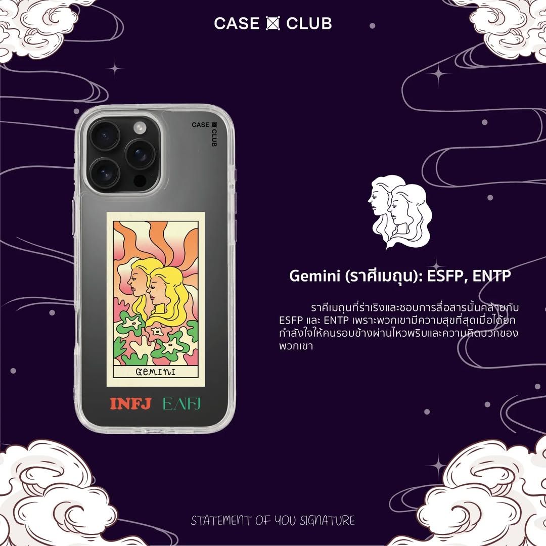 file item banner /uploads/zodiac mbti/gemni.jpg